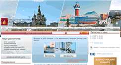 Desktop Screenshot of msro-sibir.ru